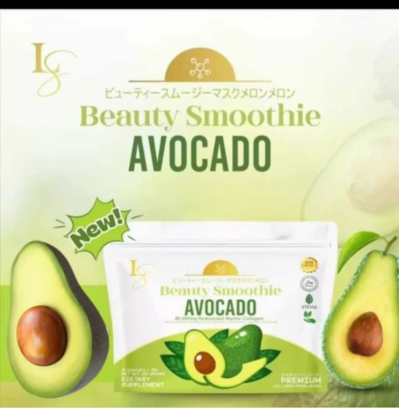 Luxe Slim Beauty Smoothie Avocado | 10 sachets/21g