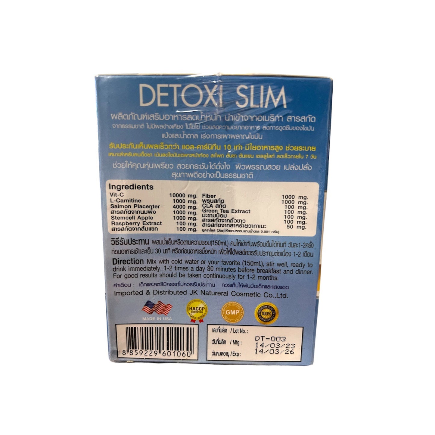 Detoxi Slim Fast Slim Juice | 10’s/Box)
