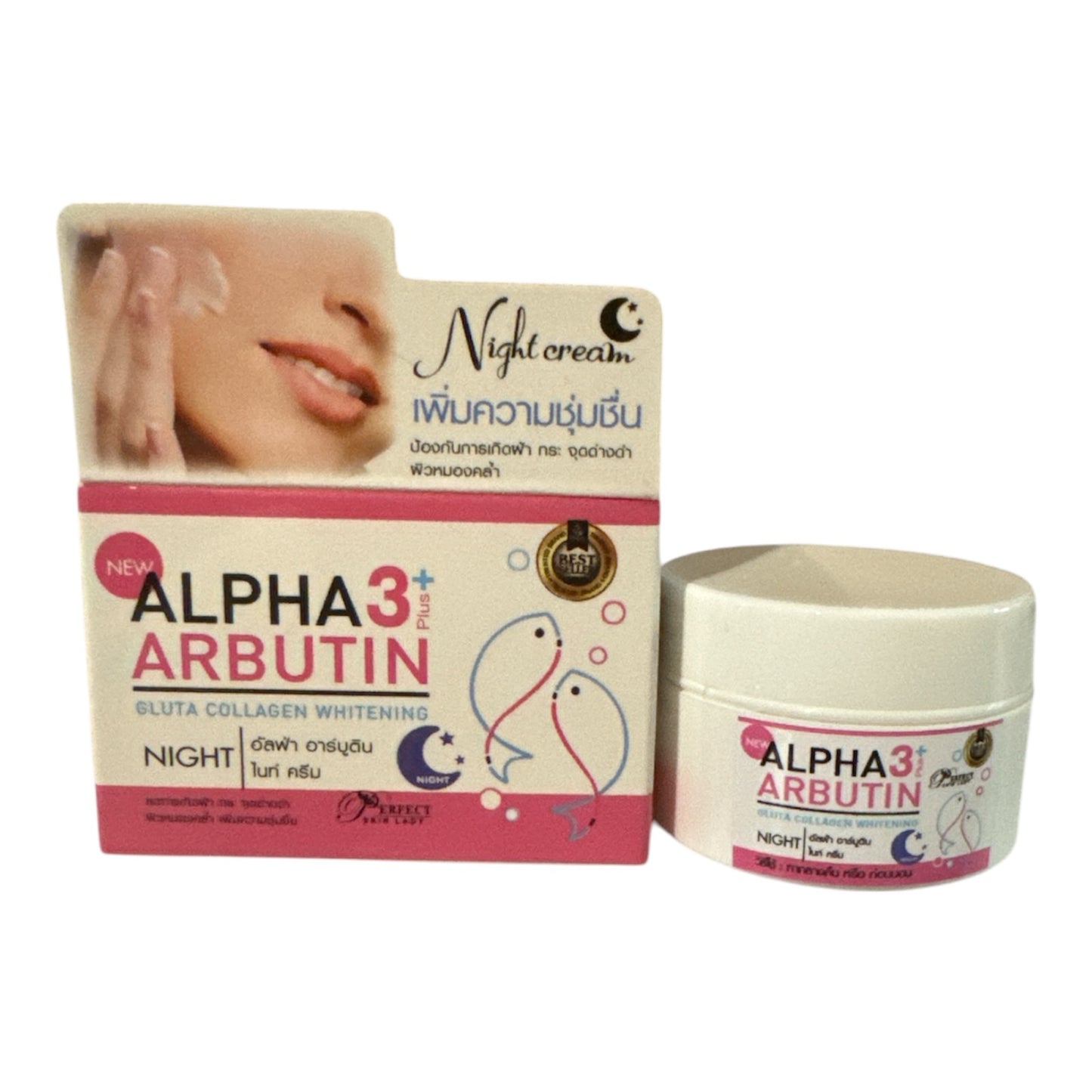 Perfect skin lady- Alpha Arbutin 3plus+ Gluta collagen whitening Night Cream- 15g